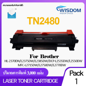 TN 2460/TN 2480/TN2460/TN-2460/TN-2480/TN2480/2480/2460 WISDOM CHOICE หมึกปริ้นเตอร์ เลเซอร์เทียบเท่า For Printer เครื่องปริ้น Brother  HL-L2375DWDCP-L2550DWMFC-L2715DWL2750DW Pack 1/5/10