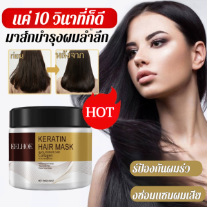 มาส์กผมให้ความชุ่มชื้น แห้งและหยิก ผมแห้งและชี้ฟู ฟิล์มโภชนาการ แก้ ซ่อมแซมผมเสีย กระป๋องสีขาว