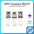 BD679 NPN Darlington transistor ทรานซิสเตอร์ดาร์ลิงตัน เอ็นพีเอ็น. 