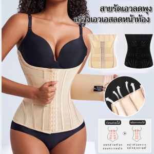 ที่รัดเอวลดพุง แผ่นรัดหน้าท้อง สายรัดเอวลดพุง เข็มขัดพยุงหลัง ท้องแรงดันสูงสำหรับฟื้นฟูส่วนเอวหลังคลอด