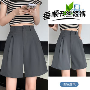 AMMIN กางเกงขาสั้นผู้หญิงฤดูร้อนใหม่สีดำ2024เอวสูงติดกระดุมแบบบางกางเกงขากว้างผ้าไอซ์ซิลค์ลำลองทรงตรงกางเกงขาสามส่วน