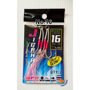 เบ็ดจิ๊ก เบ็ดไมโครจิ๊ก Jigkari รหัส SLJ333 แบบสอดสลิง มีพู่เรืองแสง มีเบอร์ 1131516