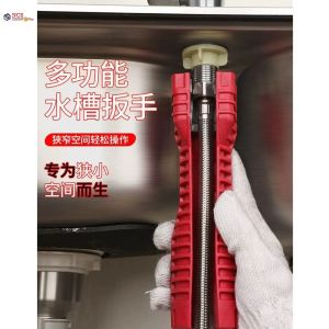 8 In 1 Flume Magic Wrench Sink Faucet Plumbing Tools Magic Wrench Antislip Multi Key Kitchen Repair Plumbing Wrench Tool