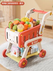Childrens Shopping Cart Trolley Fruit Play House Kitchen Girl Supermarket Baby 1 Boys and girls 2 Baby Toddler