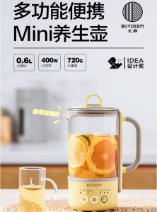 NEWEST BUYDEEM K31F Portable Health Pot MiniK Office Multifunctional Small Tea Maker Kettle Cooker