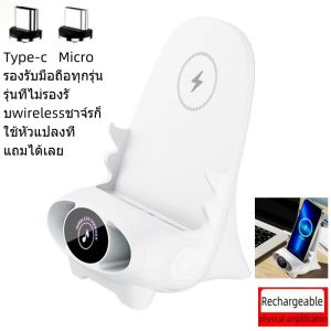 15W ที่ชาร์จไร้สาย ชาร์จเร็ว 2-in-1 เครื่องชาร์จแบบไร้สาย Fast charger wireless