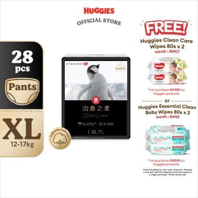 Huggies Black Label Diapers M36/L32/XL28/XXL24 (1 pack) - Ultra Premium Baby Diaper with Supreme Softness