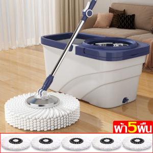 ถังปั่น 2 in1 ไม้ถูพร้อมถังปั่น ซักทำความสะอาด ปั่นแห้ง ถังถอดออกได้ ไม้ถูพื้นหมุนได้ 360 องศา สำหรับทำความสะอาดและขจัดคราบ ใช้งานง่าย ประหยัดพื้นที่