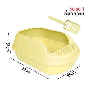 Petus กระบะทราย กระบะทรายแมว ห้องน้ำแมว ทรงขอบสูง ขนาด 55x38x21 ซม. มีให้เลือกหลายคู่สี Cat Toilet