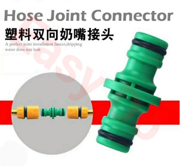 Water Hose Joint Connector Garden Hose Extension Joint Connection/2 Way