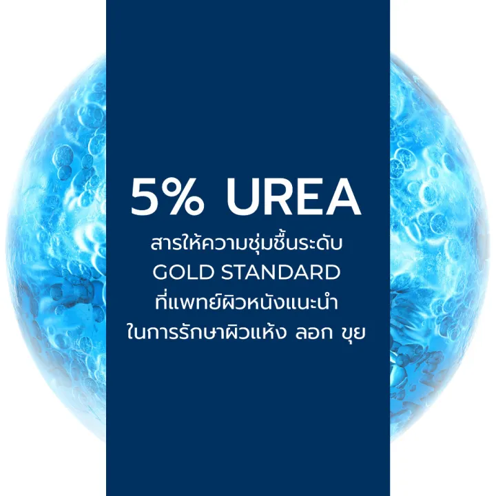 %5B%E0%B8%8B%E0%B8%B7%E0%B9%89%E0%B8%AD%201%20%E0%B9%81%E0%B8%96%E0%B8%A1%201%5DEucerin%20UREA%20REPAIR%20PLUS%205%25%20UREA%20LOTION%2048H%20LONG-LASTING%20HYDRATION%20400%20ML%20%E0%B8%A2%E0%B8%B9%E0%B9%80%E0%B8%8B%E0%B8%AD%E0%B8%A3%E0%B8%B4%E0%B8%99%20%E0%B9%82%E0%B8%A5%E0%B8%8A%E0%B8%B1%E0%B9%88%E0%B8%99%E0%B8%81%E0%B8%B9%E0%B9%89%E0%B8%9C%E0%B8%B4%E0%B8%A7%E0%B9%81%E0%B8%AB%E0%B9%89%E0%B8%87%E0%B8%A1%E0%B8%B2%E0%B8%81%20%E0%B8%A5%E0%B8%AD%E0%B8%81%E0%B8%82%E0%B8%B8%E0%B8%A2%20-%20Image%204