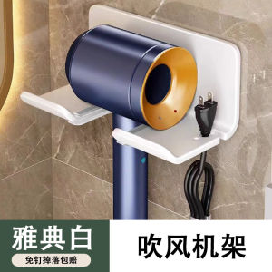 AE Hair dryer rack no-drill wall-mounted stainless steel hair dryer holder for bathroom hair dryer storage rack