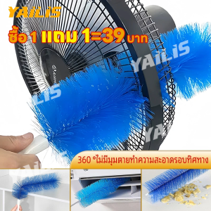 แปรงพัดลมในครัวเรือนแปรงกําจัดฝุ ่ นแปรงพัดลมในครัวเรือนกําจัดฝุ ่ นแปรงทําความสะอาดสําหรับเครื ่ องปรับอากาศรถทําความสะอาด