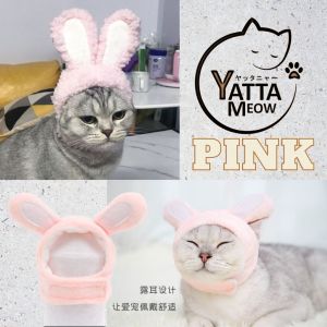 RABBIT Hiasan Kepala Tudung Kucing Cat Headdress Pet Cap Hat Headwear Funny Cute Dress Up with Angle Wing 猫头饰兜帽