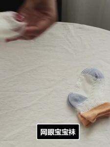 [Free Shipping] Childrens Socks for Summer Thin Mesh Non-Slip Socks for Toddlers Kids Floor Socks