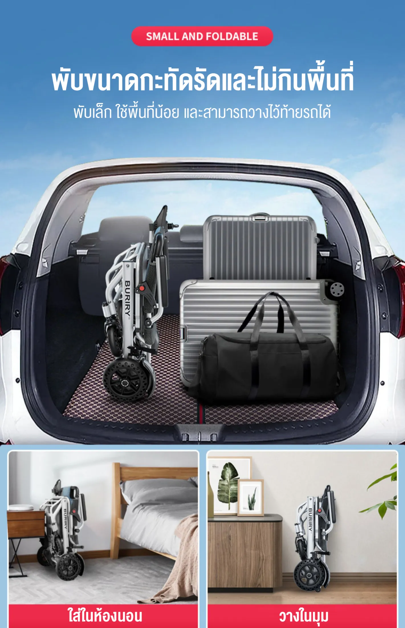 HIMIWAY รถเข็นไฟฟ้าแบบพับได้น้ำหนักเบาพิเศษ 1 คัน ยางรังผึ้ง + ซับแรงกระแทกล้อหน้า แบตเตอรี่ลิเธียม 10AH ระยะ 20 กิโลเมตร