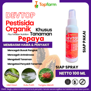 Obat Jamur Pohon Pepaya / Obat Anti Perontok Buah Pepaya / Obat Semprot Pepaya Daun Kuning / Obat Bercak Daun Pada Pepaya / Obat Bercak Daun Pepaya / Obat Jamur Awal Tanam Pohon Pepaya
