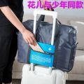 Waterproof Large Capacity Folding Travel Bag. 