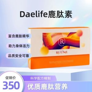 【Buy 3 get 1 free.】Daelife.Wellness RUÜME 鹿肽素 Ready Stock现货 正品 1 30Sachets 一盒30包 RUUME
