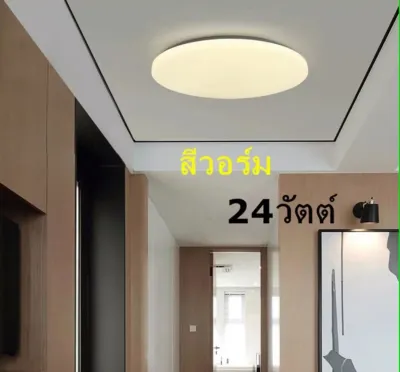 โคมไฟติดเพดานทรงกลม LED 18W/24W/36W 3Step 48W 3Step วัตต์ ไฟขนมปังLED ขาวบริสุทธิ์ เบาและบางลง แสงสีขาว สีวอร์มติดตั้งในห้องนอนการศึกษาระเบียง