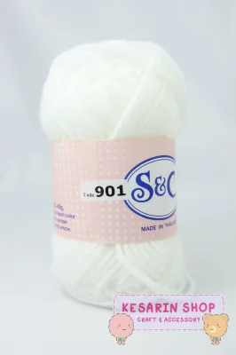 ไหมพรม S&C เส้นโต ม้วนละ 40 กรัม สีพื้น Lot. 1 **ราคาแพ็ค/ 5 ม้วน