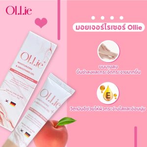 OLLIE ครีมกำจัดขน กำจัดขนรักแร้-แขน-ขา ปลอดภัยไม่เจ็บ 70มล ใช้ได้กับจุดซ่อนเร้น