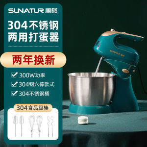 Kitchen Mixer For Baking Mixer Kitchen Blender Food Stand Mixer Kitchen Stand Mixer For Baking Full Upgrade High Power Flour Mixer 和面机