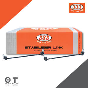 333 ลูกหมากกันโคลงหน้า - HONDA CITY" 2009- JAZZ" 2009- FIT" 2009- BRIO (1 กล่อง 2 ตัว)