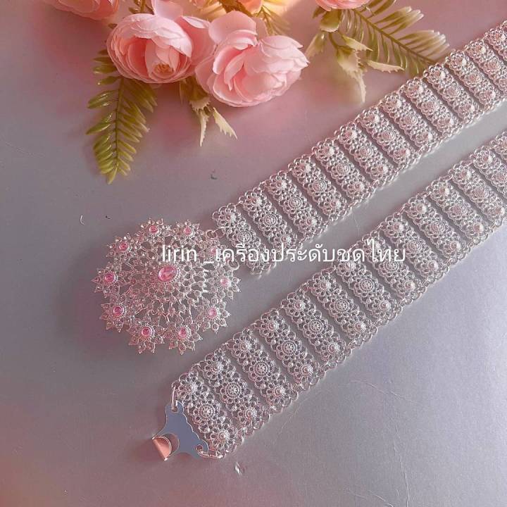 เข็มขัดเครื่อง ประดับ ชุด ไทย สีเงินสวยๆ | Lazada.co.th
