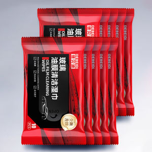 【Value Pack of 10】Car Glass Oil Film Cleaning Wipes Windsheild Cleaning Tissue Anti-fog Stain Oil Dirt Water Mark Remover  玻璃油膜一擦净
