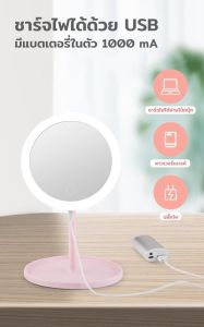 กระจก ความงามและของใช้ส่วนตัว อุปกรณ์เสริมความงาม กระจกแต่งหน้าไฟ LED แบบพกพา
