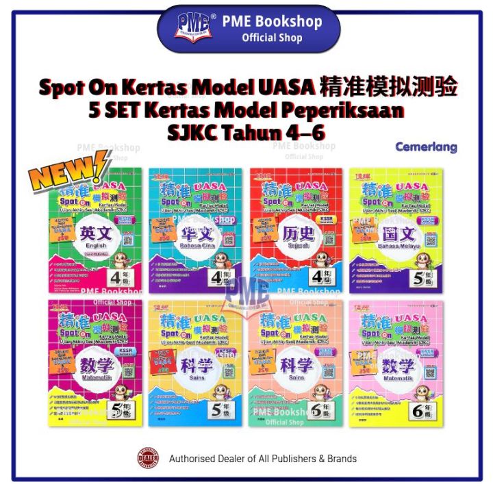【PME Bookshop】 (2026) Cemerlang: Spot On Kertas Model UASA SJKC 【Tahun ...