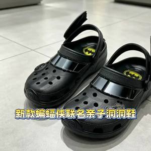 Crocs New Batman co-branded parent-child clogs outdoor breathable closed-toe shoes eva Mens and womens sandals and beach shoes