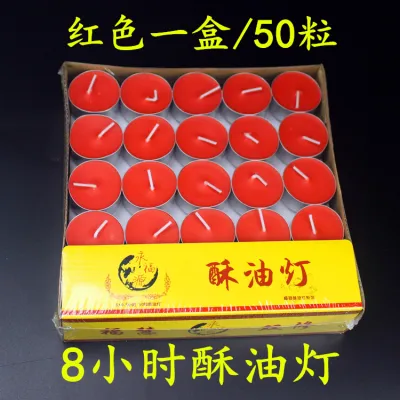 4 hours 100 pieces /8 hours 50 pieces natural ghee candle [Red/Yellow] / ghee lamp/ghee candle/ghee Edible grade ghee eco-friendly smokeless TealightHours Tealight Candles tea wax candle [red/yellow]