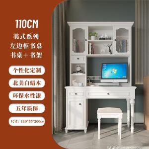 Solid Wood Desk Book Rail Integrated Storage Bookcase Home Childrens Room Study Table Study Corner Office Computer Desk