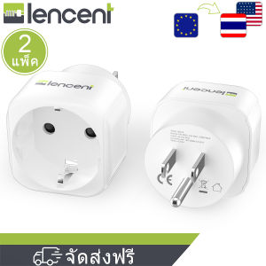 LENCENT อะแดปเตอร์เสียบยุโรปไปยังสหรัฐอเมริกา/แคนาดา/อะแดปเตอร์สำหรับเดินทางญี่ปุ่น (สีขาว) อุปกรณ์ชาร์จสำหรับอุปกรณ์พกพา