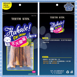 ไม้ขัดฟันแมว กัญชาแมว(5แท่ง)ขัดฟันแมว ของเล่นแมว ขัดฟันสัตว์เลี้ยง ผลิตจากธรรมชาติ 100% ปลอดภัย ไม่ใส่สารอันตรายต่อน้องแมว