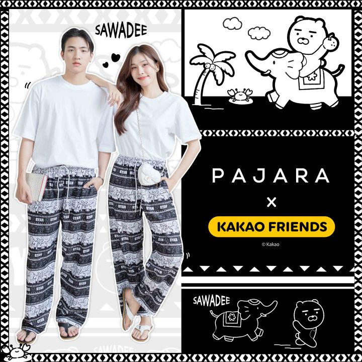 🐘 กางเกงช้าง ลาย 𝙆𝘼𝙆𝘼𝙊 𝙁𝙍𝙄𝙀𝙉𝘿𝗦 [ผลิตในไทย 𝟭𝟬𝟬%] ลิขสิทธิ์แท้ แบรนด์ ...