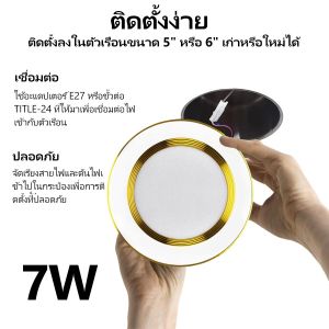 Keso มีแสงขาว ไฟดาวน์ไลท์ LED เปลี่ยนได้ 3 สี แผงไฟเพดาน ไฟเพดาน กระจายแสงกว้าง120°