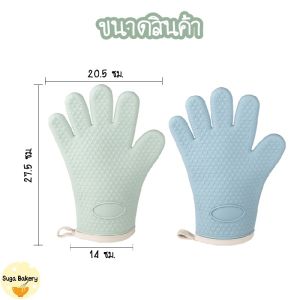 VIVOLILV 💥50%OFF💥พร้อมส่ง ถุงมือซิลิโคน กันความร้อน ถุงมือเตาอบ/ไมโครเวฟ กันลื่น มี 6 สี