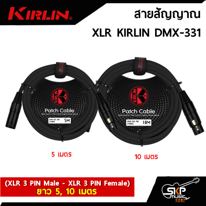 PERMUST (Confezione da 5) Cavo per microfono XLR a 3 pin maschio a