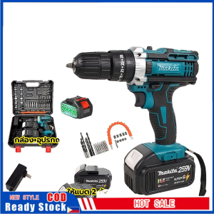 Makita Cordless Electric Drill – Brushless Heavy Duty Multi-Purpose Tool Kit