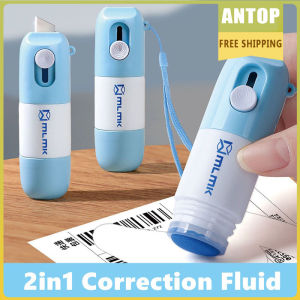 2in1 Thermal Paper Data Protection Fluid Security Stamp Identity Protection Roller Stamper For ID Privacy Correction Fluid Glue Stick