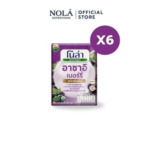 NOLÁ SUPERFOODS โนล่า อาซาอิ เบอร์รี่ สกัดเข้มข้น ขนาด 45 มล.*จัดส่งแบบขวดเดี่ยว 6 ขวด (Acai Shot Drink)