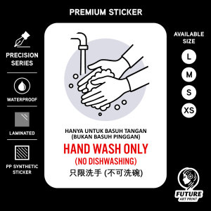 Hand Wash Only. No Dishwashing. Sticker Signage Sign Label Notice.
