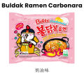 [Korean No.1] Samyang Buldak Ramen Hot Chicken Flavor Ramen 韩国三养火鸡面. 