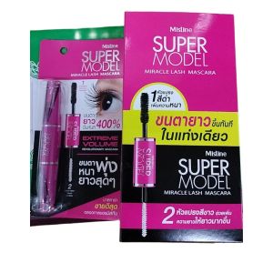 MISTINE #มาสคาร่า ซุปเปอร์โมเดล 5.5 กรัม. Mistine Super Model Miracle Lash Mascara 5.5 g.