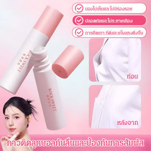 กาวกันลื่น มองไม่เห็น ไม่มีรอย เป็นมิตรต่อผิวหนัง ติดทนนาน แข็งแรง กาวกันลื่นแบบลูกกลิ้งใส