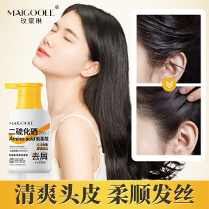 Amino Acid Selenium Disulfide Anti-Dandruff Anti-Itch Shampoo Oil Control Scalp Deep Cleansing Fresh Fluffy 400ml SG Ready Stock