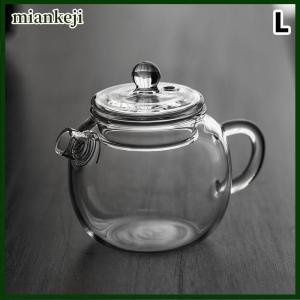 miankeji 150ml 5oz Mini rõ ràng ấm trà cao Borosilicate cho đồ uống nóng ấm trà cho một người sử dụng Kung Fu trà cho nhà văn phòng quán cà phê